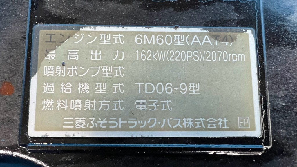 画像大 7枚目
